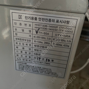 업소용 제빙기 55kg