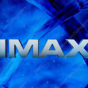CGV IMAX 아이맥스 영화 2인 예매 (주말 공휴일 가능)