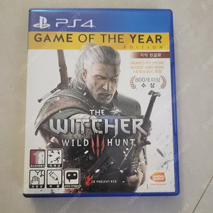 ps4 위쳐3 고티에디션