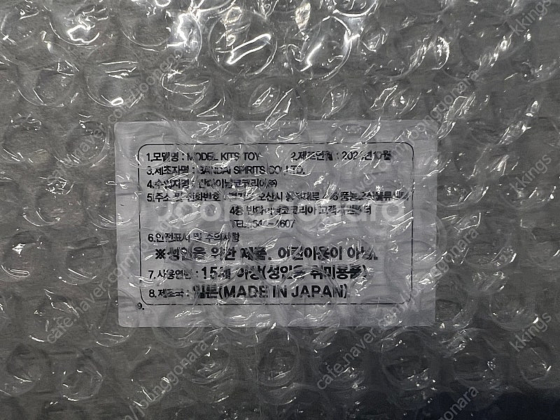 RG 퍼스트 2.0 미개봉--1