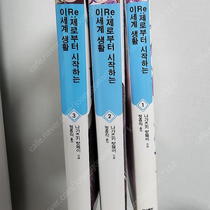 리제로, 코노스바, 폭염, 러브라이브 스쿨아이돌 다이어리, 식극의 소마