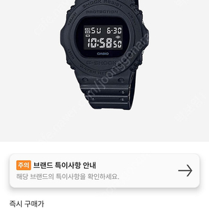 지샥 카시오 DW 5750E 1BDR
