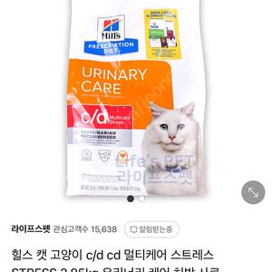 [미개봉] 힐스 캣 고양이 c/d cd 멀티케어 스트레스 3.85kg 유리너리 케어 처방 사료