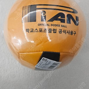 대한피구협회 공인구 KDBF 학교스포츠클럽 공식 사용구 피구공