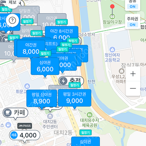 모두의주차장 20%할인하여 판매합니다