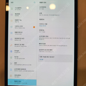 갤럭시탭 s2 8인치 lte 판매합니다