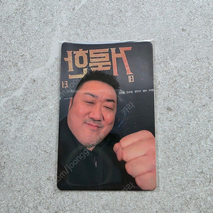 거룩한 밤: 데몬헌터스 포토카드