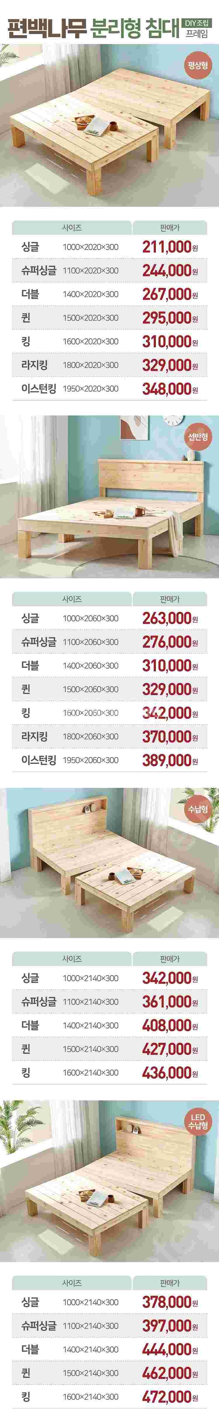 어린이 벙커침대 이층침대 성인용 벙커침대 방에 맞춘 주...--4