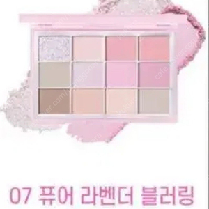 새상품 당일발송) 단종템 웨이크메이크 섀도우 팔레트 07 퓨어라벤더블러링