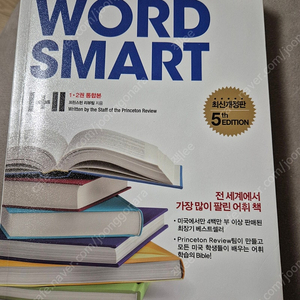 word smart l+ll 최신개정판