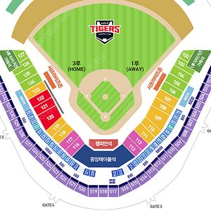 [05/04 (일) ] KIA VS 한화 !!! 1루 2/4연석