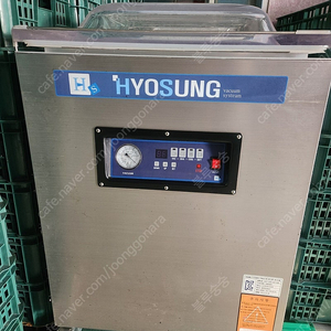 효성 복식진공포장기350만원