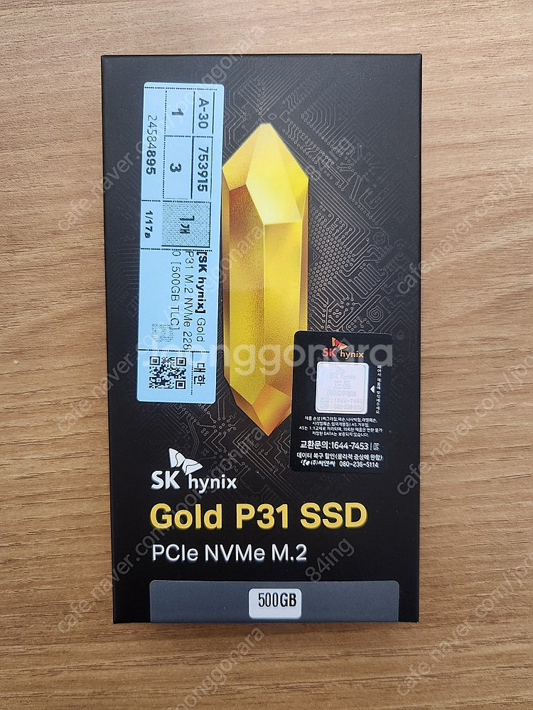 하이닉스 p31 500gb 미개봉 새제품 팝니다.--0