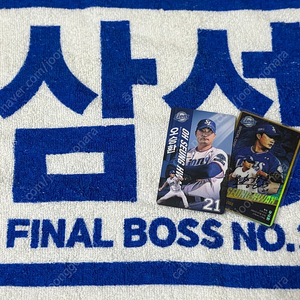 삼성라이온즈 오승환 22시즌 포토카드+최강삼성 파이널보스 타올 판매