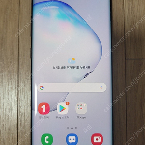 노트10