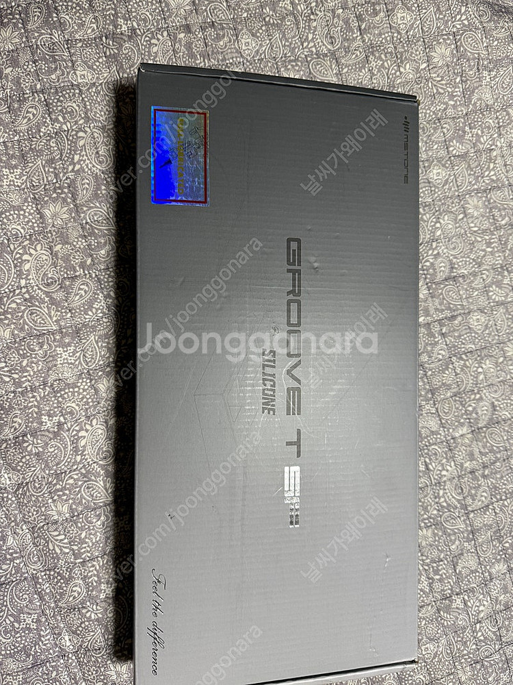 엠스톤 그루브 다크시티 저소음적축 35g 판매--0
