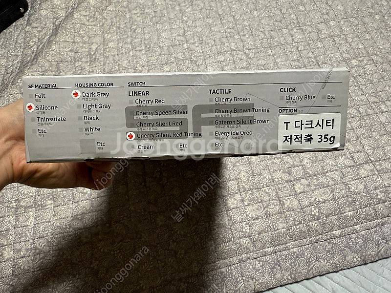 엠스톤 그루브 다크시티 저소음적축 35g 판매--1