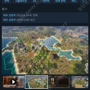 Old World(올드 월드) 스팀키