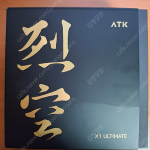 (단순개봉) Atk X1 Ultimate 8K