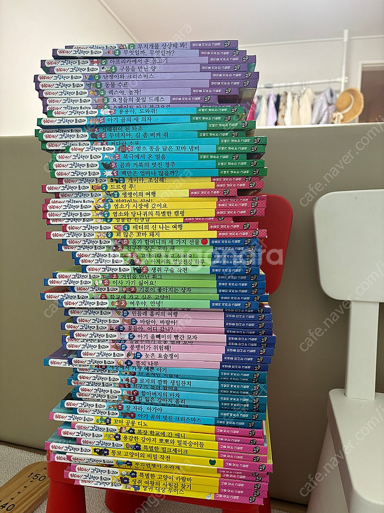 와우 그림책이 최고야 66권 택포 만원--0