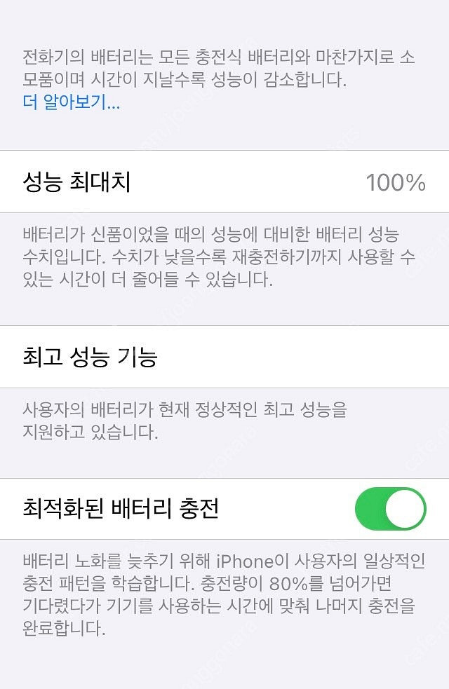 iPhone SE 1세대 128기가 실버 박스풀--8