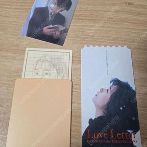 러브레터 오리지널 티켓 팝니다
