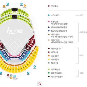 5.10 (토) 고척스카이돔 키움 vs 한화 1루 2층 외야 221구역 4연석 정가양도
