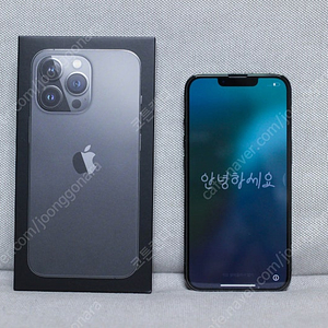 아이폰 13 프로 256GB 그래파이트 (자급제/풀박스) + 액정필름 + 케이스