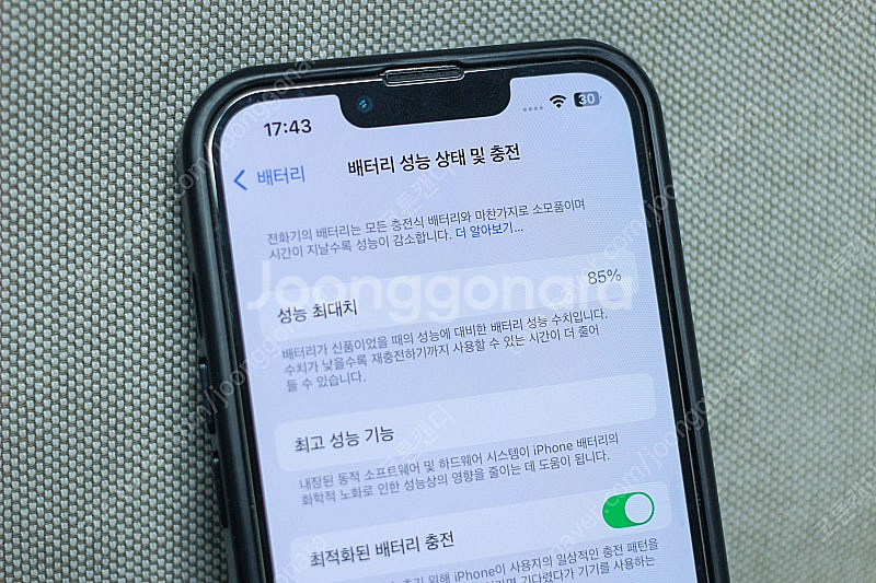 아이폰 13 프로 256GB 그래파이트 (자급제/풀박스...--3