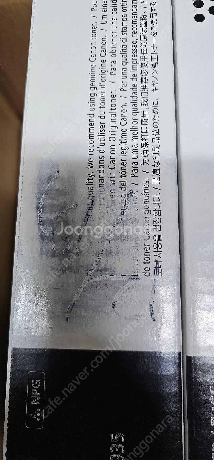 NPG-88 1셋트--1