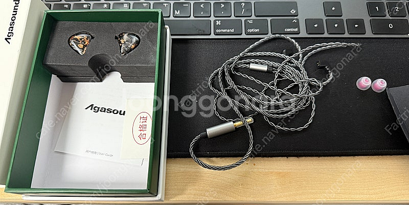 Agasound performer--1