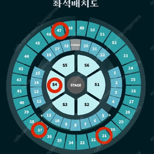 데이식스 콘서트 지정석 2연석 양도해요 판매 막콘
