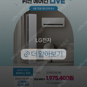 Lg전자 포인트