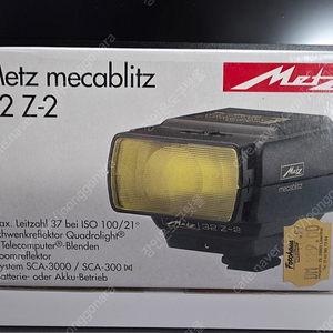 메츠 Metz 32 z-2 스트로보