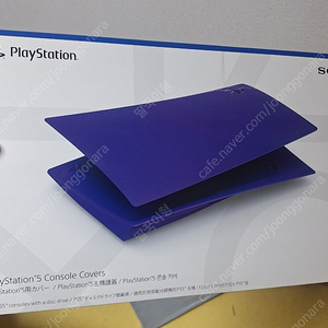 (중고)PS5 정품커버 갤러틱 퍼플