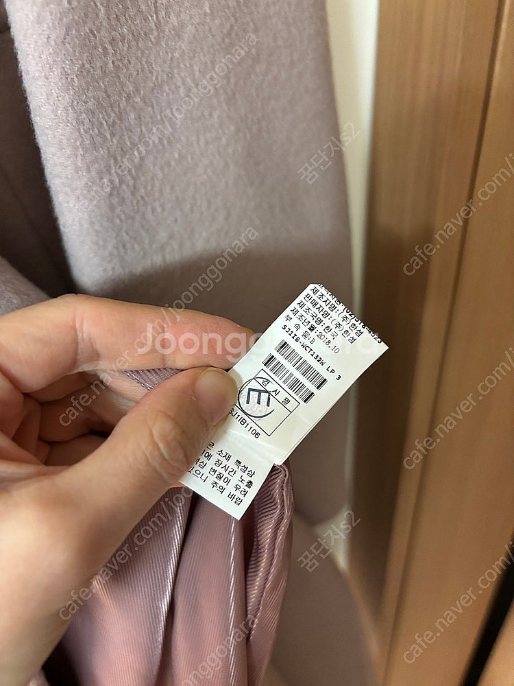 SJSJ 원피스형 프린세스 코트 양모 햅번 A라인 핑크 결혼식하객룩--4