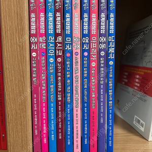 아기공룡둘리 세계대탐험 학습만화 10권 택포