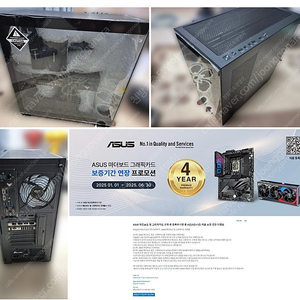 9800x3d rtx5080 완제품 미사용 팝니다