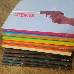 새책 현우진 시발점 워크북 /수학상 수학하 수1 수2 기하