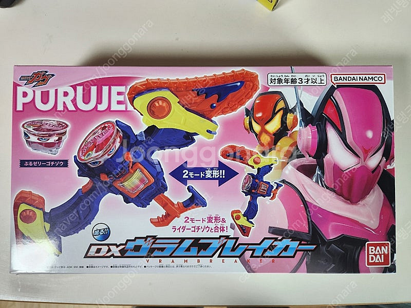 가면라이더 가브 브람브레이커 판매합니다.--0