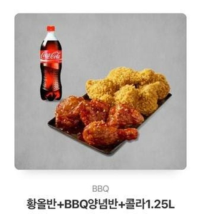 ((BBQ)) 황금올리브 10종류 / ((교촌치킨)) 허니콤보, 레드콤보, 레허순살 / ((BHC)) 맛초킹, 골드킹, 뿌링클, 후양반반 / 네네치킨 고추바사삭 순살 갈비천왕