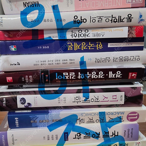 대학 (중앙대 다수) 경제학과 전공도서 판매 (새책수준)
