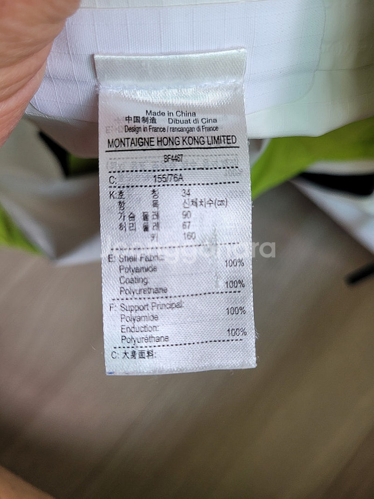 라코스테 발수 바람막이 34--6