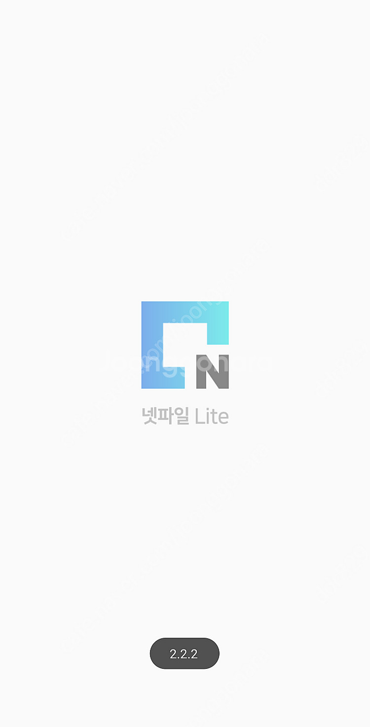 넷파일 무제한 이용권 5월 29일 까지--0