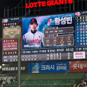 5월 5일 롯데vs Ssg 저 3루 내야필드 313열인데 교환하실분?