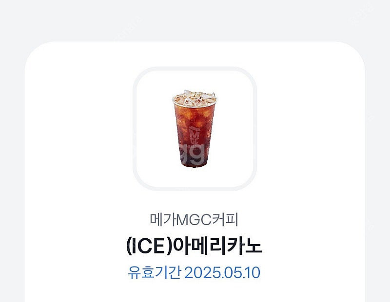 메가커피 아이스아메리카노 1500--0