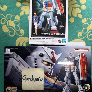 반다이 메카콜렉션 RX-78-2건담 + RG 퍼스트 건담 Ver2.0 일괄판매. 즈고크 +RG 퍼스트 건담 메카니컬 클리어 일괄 팝니다.