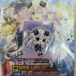초차원게임 넵튠 Game Maker R:Evolution 판매합니다