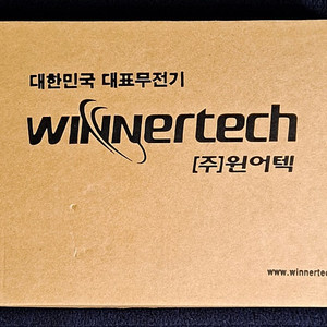 윈어텍 무전기 (Winnertech S-5900)