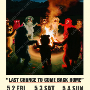 (토~일) 검정치마 티켓 양도,판매합니다. (2025 검정치마 단독 공연 ＂LAST CHANCE TO COME BACK HOME＂)